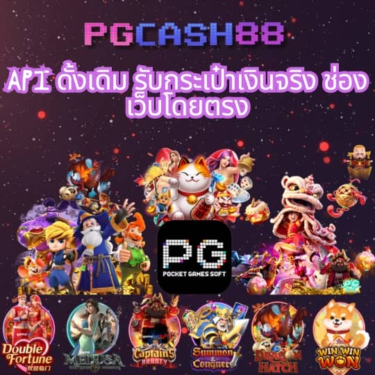 สล็อต168pg